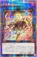 カードを買う/遊戯王/第11期/DIMENSION FORCE/ カード通販