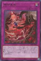 エクソシスターズ・マニフィカ【遊戯王トレカ高価買取価格査定