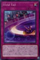 軌跡の魔術師【遊戯王トレカ高価買取価格査定：トレコロ】