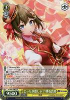 【ヴァイス】SR◇どっちが欲しい? 明石真秀