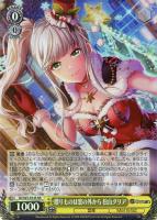 【ヴァイス】SR◇贈りものは窓の外から 松山ダリア