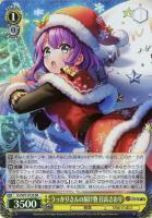 【ヴァイス】ＳＲ◇うっかりさんの届け物 日高さおり