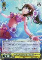 【ヴァイス】SR◇ゆらゆら☆Jellyfish 水島茉莉花