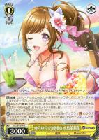 【ヴァイス】U◇ゆらゆら☆Jellyfish 水島茉莉花