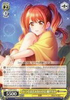 【ヴァイス】Ｕ◇いつもは言えないけど 瀬戸リカ