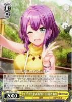 【ヴァイス】C◇イ千ゲキJACKPOT 日高さおり
