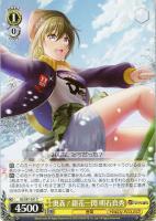 【ヴァイス】C◇奥義!銀花一閃 明石真秀