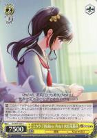 【ヴァイス】C◇ミツケテHiddeи Peta1 水島茉莉花