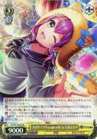 【ヴァイス】ＳＲ◇カガヤイテPαrade w!th Us 日高さおり