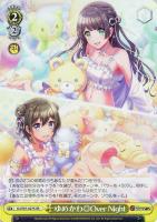 【ヴァイス】ＳＲ◇ゆめかわ◎Over Night