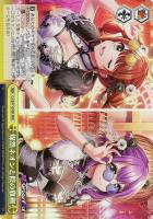 【ヴァイス】RRR◇燦然ネオンと陰の旗袍