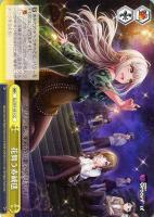 【ヴァイス】CC◇花舞う赤絨毯