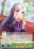 【ヴァイス】RR◇久しぶりのご褒美 新島衣舞紀