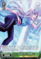 【ヴァイス】SR◇ふたりで進む道の先-Player- 新島衣舞紀