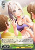 【ヴァイス】U◇ふたりで進む道の先-Player- 新島衣舞紀