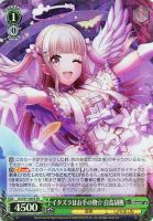 【ヴァイス】ＳＲ◇イタズラはお手の物☆ 白鳥胡桃