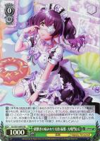 【ヴァイス】SR◇鎖繋ぎの病みカワ天使-偏愛- 大鳴門むに