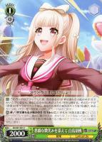 【ヴァイス】C◇悪戯な微笑みを添えて 白鳥胡桃