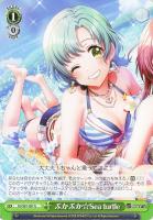 【ヴァイス】U◇ぷかぷか☆Sea turtle