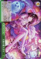 【ヴァイス】ＲＲＲ◇天使の悪ふざけ