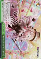 【ヴァイス】ＲＲＲ◇わたしのたいせつなともだち