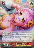 【ヴァイス】SR◇Relaxing Beachside 犬寄しのぶ