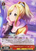 【ヴァイス】C◇ふたりで進む道の先-Trainer- 笹子・ジェニファー・由香