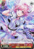 【ヴァイス】SR◇大きなケーキの誕生パーティー 桜田美夢