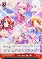 【ヴァイス】C◇Journey of the Lily