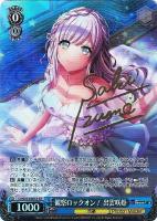 【ヴァイス】SP)サイン付◇観察ロックオン! 出雲咲姫