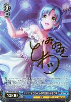 【ヴァイス】SP)サイン付◇いいねがもらえる写真講座 花巻乙和