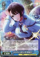 【ヴァイス】ＳＲ◇咲き誇る天満月の華 姫神紗乃