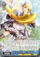 【ヴァイス】U◇キャンドルライトで照らして 月見山 渚