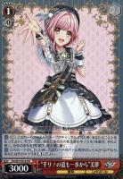 【ヴァイス】プロモ◇“千リ！の道も一歩から”美夢[品番b]