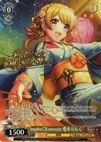 【ヴァイス】プロモ）箔押し◇Ｉｎｓｐｉｒｅ◎Ｅｖｅｒｙｏｎｅ　愛本りんく