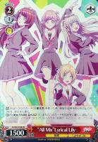 【ヴァイス】プロモ◇“All Mix”Lyrical Lily