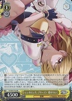 【ヴァイス】プロモ◇シンガロング、プリーズ! 愛本りんく