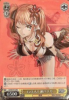 【ヴァイス】プロモ◇G.O.A.T 瀬戸リカ