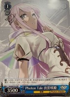 【ヴァイス】PR◇Photon Tale 出雲咲姫