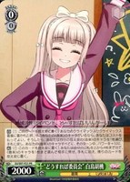 【ヴァイス】PR◇“どうすれば委員会” 白鳥胡桃