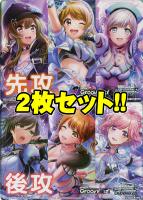 【ヴァイス】先攻後攻カード（２枚１セット）[D4DJ]