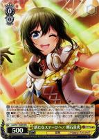 【ヴァイス】ＲＲＲ◇新たなステージへ！ 明石真秀