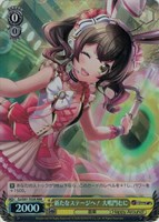 【ヴァイス】ＲＲＲ◇新たなステージへ！ 大鳴門むに