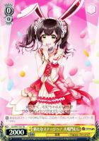 【ヴァイス】ＴＤ◇新たなステージへ！ 大鳴門むに