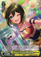 【ヴァイス】ＲＲＲ◇Happy Around! 明石真秀