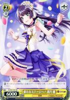 【ヴァイス】ＴＤ◇新たなステージへ！ 渡月 麗