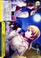 【ヴァイス】ＴＤ◇みんな仲良し♪