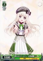 【ヴァイス】ＴＤ◇新たなステージへ！ 白鳥胡桃