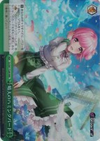 【ヴァイス】ＲＲＲ◇晴天のハミングバード