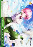 【ヴァイス】ＴＤ◇晴天のハミングバード